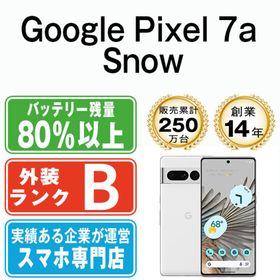 グーグル(Google)のGoogle Pixel7a Snow SIMフリー 本体 スマホ 【送料無料】 gp7asn7mtm(スマートフォン本体)