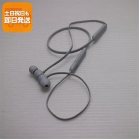 超美品 Beats Flex スモークグレイ 中古あすつく 土日祝発送 即日発送