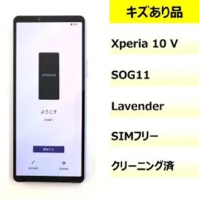 【キズあり品】SOG11/Xperia 10 V/353419450110528