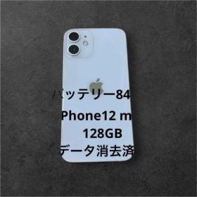 iPhone 12 mini ホワイト 本体 アイフォン