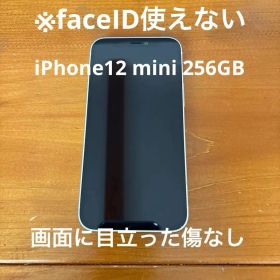 iPhone 12mini 白 256GB SIMフリー