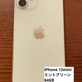 iPhone12mini グリーン SIMフリー 64G