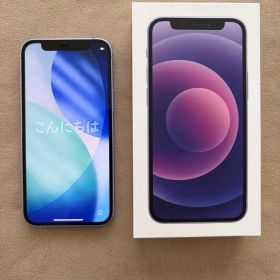 iPhone 12 mini パープル 本体 64GB SIMフリー
