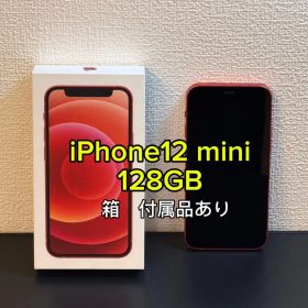 iPhone12miniレッド128G SIMフリー初期化済