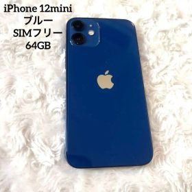 iPhone 12mini ブルー SIMフリー 本体 64GB