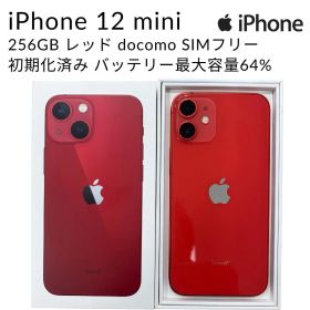 iPhone 12 mini 256GB レッド docomo SIMフリー