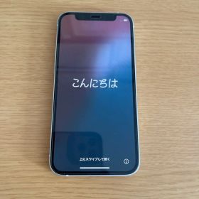 iPhone 12mini ホワイト 256GB