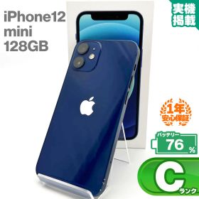 安心の1年保証！iPhone12 mini 128GB ブルー 本体 中古 スマホ 中古スマホ 中古iPhone 中古Cランク バッテリー最大限容量76% SIMロック解除済 SIMフリー