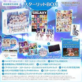 【中古】「非常に良い」【PS4】アイドルマスター スターリットシーズン スターリットBOX(家庭用ゲームソフト)