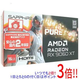 【1日と5.0のつく日、18日はポイント3倍！】SAPPHIRE SAPPHIRE PURE Radeon RX 9060 XT GAMING OC 16GB 11350-02-20G PCIExp 16GB