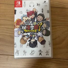 妖怪学園Y ～ワイワイ学園生活～