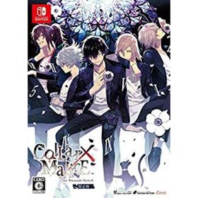 【中古】「非常に良い」Collar×Malice for Nintendo Switch 限定版(家庭用ゲームソフト)