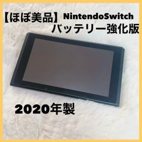 【ほぼ美品】Nintendo Switch 2020年製 バッテリー強化版