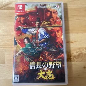 信長の野望・大志 通常版