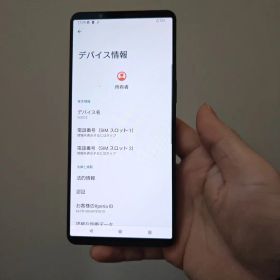 sony xperia 1 vi 本体