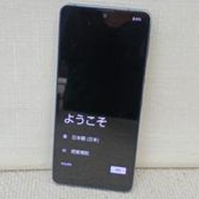 スマートフォン SH-54B SHARP