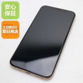 アイフォーン(iPhone)の新品同様 SIMフリー iPhoneXS 256GB ゴールド 白ロム M888(スマートフォン本体)