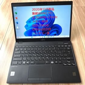 軽量878g 無線WAN 8GB/256GB LIFEBOOK U9310/E