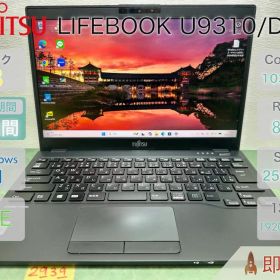 FUJITSU LIFEBOOK U9310/D