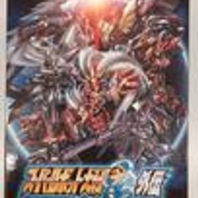 スーパーロボット大戦OG外伝 ART-1 アクションフィギュア BANPRESTO