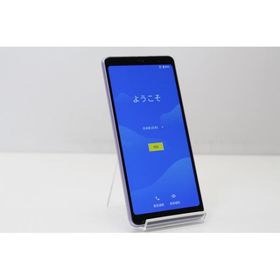 スマートフォン 本体 arrows Be4 F-41A FCNT docomo SIMロック解除済み SIMフリー 残債なし 32GB パープル