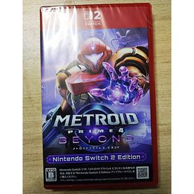 ニンテンドースイッチ(Nintendo Switch)の【新品未開封】メトロイドプライム4 ビヨンド Switch 2 Edition(家庭用ゲームソフト)