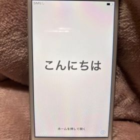Apple iPhone 8 64GB シルバー SIMフリー