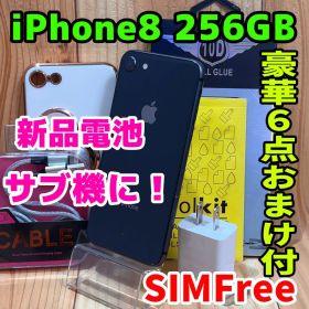 SIMフリー 本体 iPhone 8 256 GB スペースグレイ 164