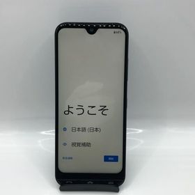 【Simフリー】Sランク Y!mobile かんたんスマホ3 A205KC グリーン----送料無料