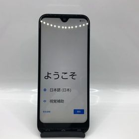 【Simフリー】Sランク Y!mobile かんたんスマホ3 A205KC シルバー----送料無料