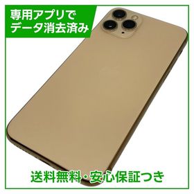 【バッテリー91%】iPhone 11 Pro 256GB ゴールド SIMフリー au版