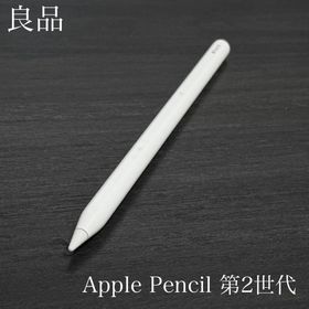 アップル(Apple)の良品 正常動作確認 Apple Pencil 第2世代 MU8F2J/A r8(タブレット)