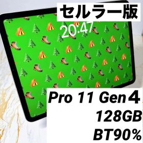 美品iPad Pro 11インチ第４世代 セルラー 128GB BT90%