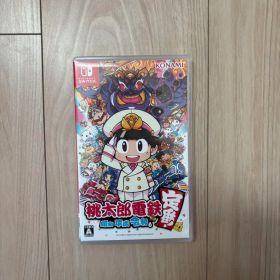 桃太郎電鉄 昭和 平成 令和も定番！ Nintendo Switch