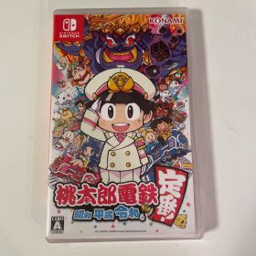 桃太郎電鉄 昭和平成令和も定番！ 任天堂スイッチ 桃鉄 Switch