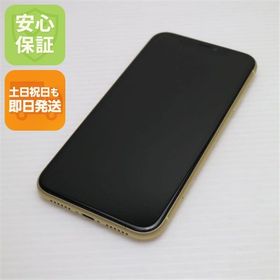 安心保証 超美品 SIMフリー iPhoneXR 64GB イエロー 本体 白ロム