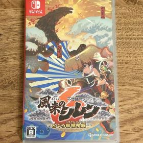 Switch 不思議のダンジョン 風来のシレン6 とぐろ島探検録