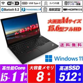 Wi-Fi6+Webカメラ内蔵 Lenovo ThinkPad E15 Gen2 15.6型IPS液晶 第11世代Core i5-1135G7 新品NVMeSSD512GB Type-C Thunderbolt4 指紋認証 HDMI Office Windows11