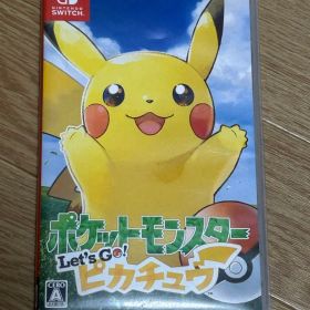 ポケットモンスター Let's Go! ピカチュウ