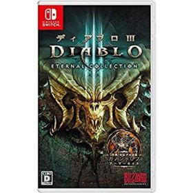 【中古】「非常に良い」ディアブロ III エターナルコレクション -Switch(家庭用ゲームソフト)