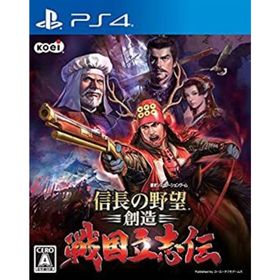 【中古】「非常に良い」信長の野望・創造 戦国立志伝 - PS4(家庭用ゲームソフト)