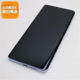 超美品 HW-02L HUAWEI P30 Pro ブリージングクリスタル スマホ 本体 白ロム 中古 あすつく 土日祝発送OK