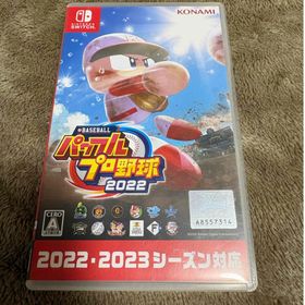 コナミ(KONAMI)の【中古】eBASEBALLパワフルプロ野球2022(家庭用ゲームソフト)