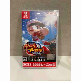 コナミ(KONAMI)のeBASEBALLパワフルプロ野球2022(家庭用ゲームソフト)