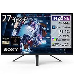 INZONE M9 SDM-U27M90 中古 84,700円 | ネット最安値の価格比較