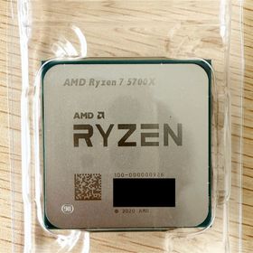 Ryzen 7 5700X BOX 新品 23,750円 中古 15,000円 | ネット最安値の価格