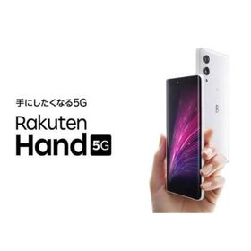 ラクテン(Rakuten)の【新品未開封】Rakuten Hand 5G ブラック(スマートフォン本体)