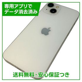 iPhone 13 128GB スターライト SIMフリー ソフトバンク版