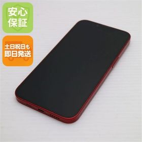 安心保証 超美品 SIMフリー iPhone13 256GB レッド 白ロム