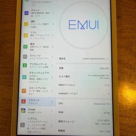 MediaPad M5 Lite8 64GB Wi-Fi JDN2-W09 箱付